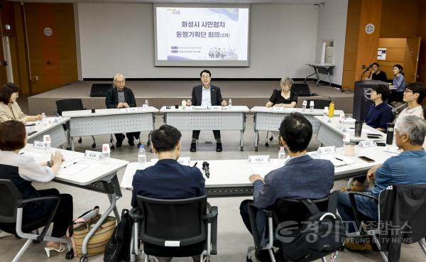 [크기변환]12-4. 정명근 화성특례시장이 26일 봉담읍 주민자치센터에서 열린 화성시 시민협치 동행기획단 회의를 진행하고 있다.jpg