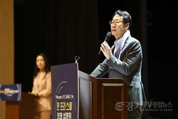 [크기변환]13-2. 정명근 화성특례시장이 26일 장안대학교에서 열린 화성오산 폰 프리 스쿨 정책설명회에서 축사하고 있다(2).jpg