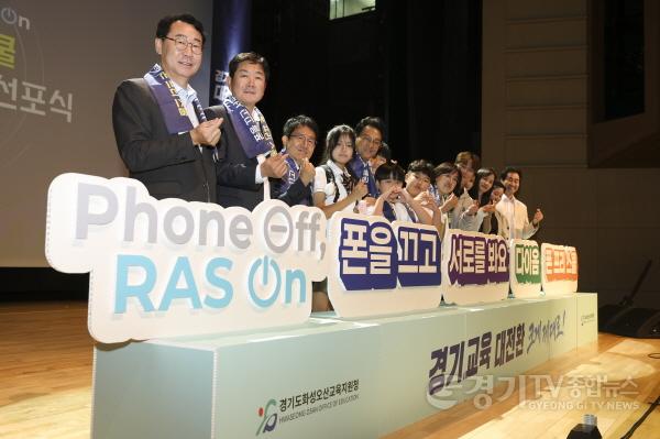 [크기변환]13-4. 정명근 화성특례시장을 비롯한 화성오산 폰 프리 스쿨 정책설명회 참석자들이 선포식 후 기념촬영을 하고 있다(2).jpg