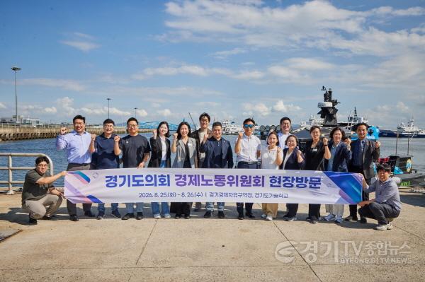 [크기변환]260826_경제노동위원회__경기경제자유구역·경기도기술학교_현장_찾아_정책·사업_점검_(1).jpg