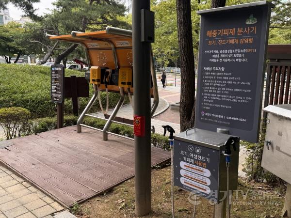 [크기변환]6. 용인특례시 처인구 등산로 해충퇴치기 설치. 신성아파트 등산로에 설치된 모습.jpeg
