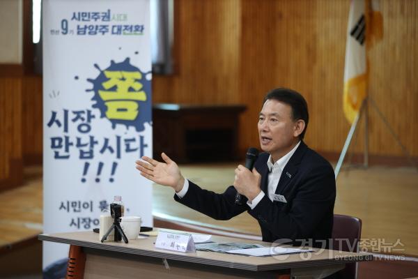 [크기변환](0827)[홍보담당관]남양주시, 별내면 ‘현장시장실’ 운영… 생활 현안 해법 모색(사진4).jpg