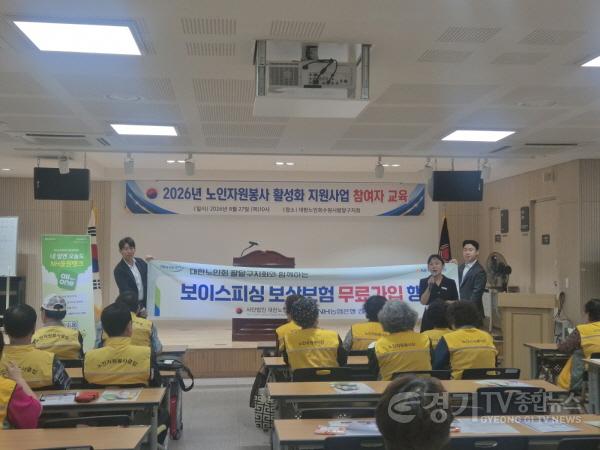 [크기변환]보이스피싱 보상보험 행사사진 (1).jpeg