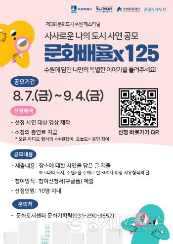 [크기변환]이미지_문화배율x125_포스터.jpg