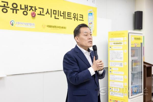 [크기변환]1-2. 누구나 채우고, 누구나 꺼내갈 수 있는 ‘수원 공유냉장고’… 곳곳에 나눔의 온기.jpg