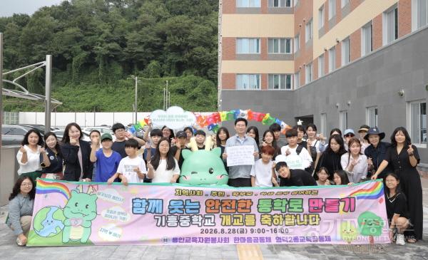 [크기변환]11-4. 이상일 시장이 28일 기흥중학교를 방문해 청곡초등학교 학생, 학부모들과 교육환경 발전 방안에 대해 의견을 교환했다.jpg