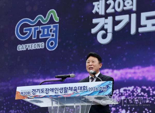 [크기변환]260828_제20회경기도장애인생활체육대회_개막식 060A8373.JPG