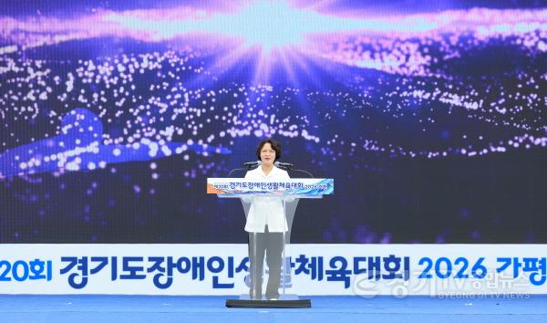 [크기변환]260828_제20회 경기도장애인생활체육대회_개회식JSIA9404 복사.jpg