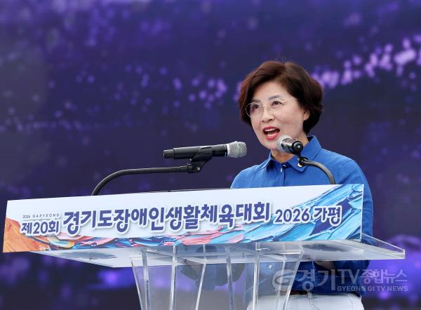 [크기변환]260828_제20회경기도장애인생활체육대회_개막식 060A8406.JPG