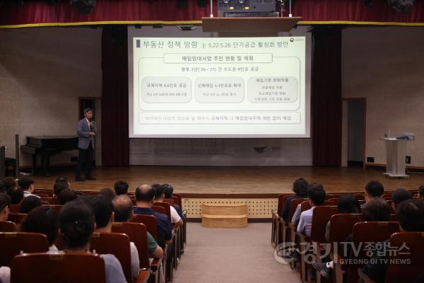 [크기변환](0828)[도시재생과]남양주시, 국토부 제1차관 초청 특강… “시민이 체감하는 남양주 대전환 이룰 것”(사진4).jpg