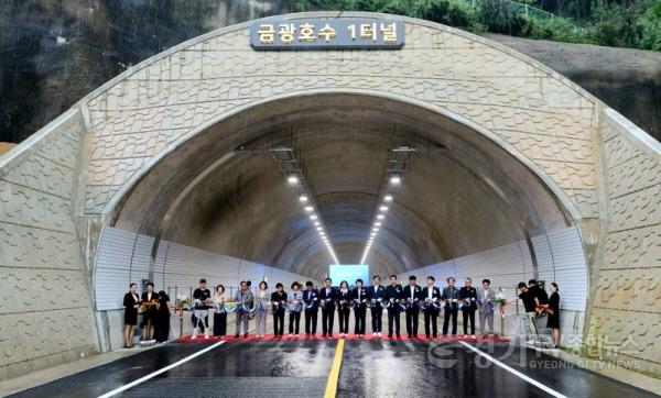 [크기변환]2-2. (도로시설과) 삼흥미장간 도로 확포장공사 개통식.jpg