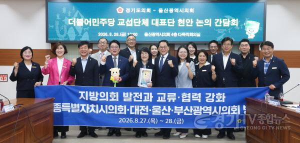 [크기변환]울산시의회 방문.jpg