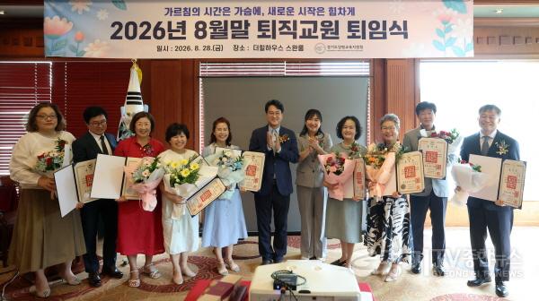 [크기변환]260828_안민석_교육감__퇴직_교원을_향한_뜨거운_예우(사진1).jpg