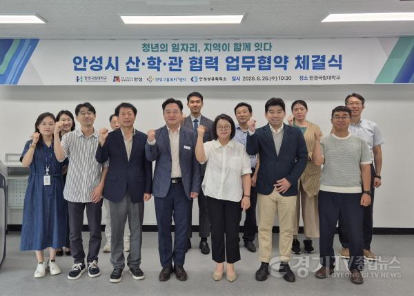 [크기변환]취업지원팀_업무협약식.jpg