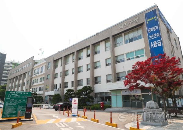 [크기변환]1. 용인특례시 처인구 청사.jpg