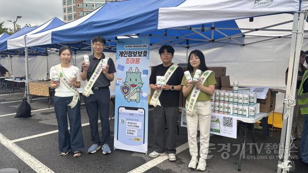 [크기변환]5. 용인특례시는 28일 보정동 카페거리에서 ‘2026년 개인정보 보호 캠페인’을 했다.jpeg