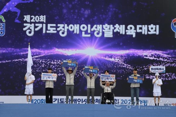 [크기변환]5-3. 조승문 화성특례시 제2부시장(왼쪽 네 번째)을 비롯한 화성특례시 선수단 및 관계자들이 제20회 경기도장애인생활체육대회 무대에서 피켓을 들고 기념촬영을 하고 있다(1).jpg