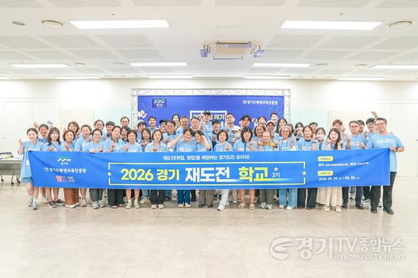 [크기변환]260828_신미숙_의원__경기_재도전학교_3기_퇴소식_참석(1).jpg