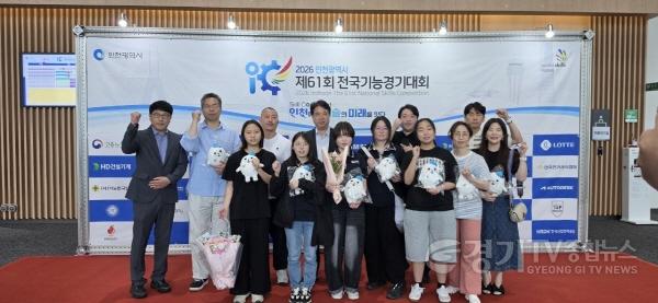 [크기변환]260830_경기도교육청__제61회_전국기능경기대회_73개_메달_쾌거__미래_기술_선도_위상_입증(진로직업교육과)사진1.jpg