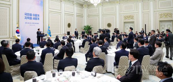 [크기변환]11-2. 정명근 화성특례시장을 비롯한 전국 시·군·구청장들이 27일 청와대 영빈관에서 열린 국정설명회에 참석해 대통령의 발언을 경청하고 있다(사진=연합뉴스).jpg