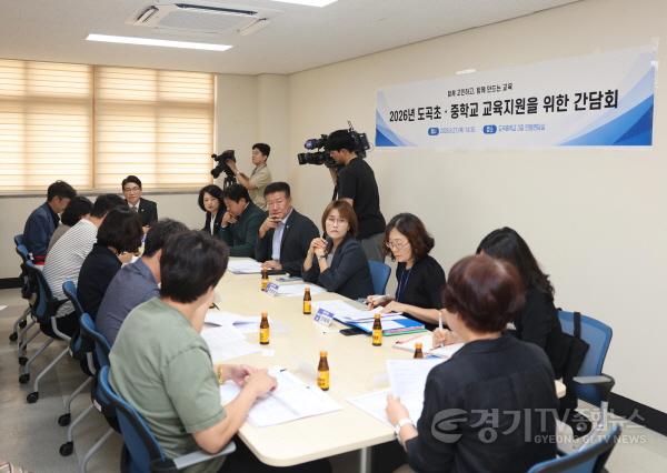 [크기변환]사진1) 도곡초· 중학교 관계자와 간담회하는 평택시의회 기획행정위원회.jpg