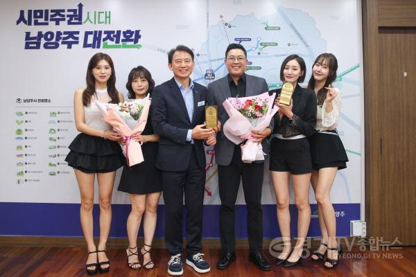 [크기변환](0831)[홍보담당관]남양주시, 김종석·레이디티 홍보대사 위촉… “웃음과 흥으로 지역 홍보 나선다”(사진3).jpg