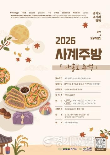 [크기변환]포스터 최종.jpg