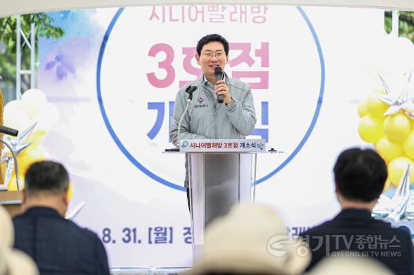 [크기변환]6-2. 이상일 용인특례시장이 31일 시니어빨래방 3호점 개소식에서 어르신들의 경제활동을 응원했다.jpg