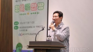 [크기변환]6-1. 이상일 용인특례시장이 11일 용인시지역사회보장협의체가 주관한 복달임 행사에서 인사말을 하고 있다.JPG