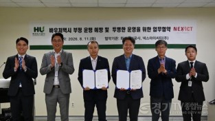 [크기변환]보도사진1.JPG