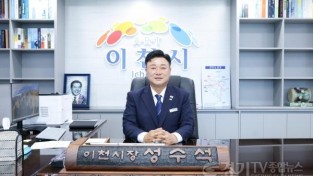 [크기변환]2 시민과 매일 만나는 현장 직원들이 이천시의 얼굴 1.jpg