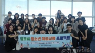 [크기변환]260823_경기도교육청국제교육원__독일에서_빛난_글로벌_RAS_예술교류_프로젝트(사진).jpg