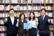 [크기변환]1 (문화관광과) 김보라 안성시장 지속가능관광 법제화 위해 국회 방문 (1).jpg