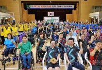 [크기변환]11-2 평택시장애인체육회 제2회 평택시장배 전국장애인탁구대회 성황리 개최.jpg