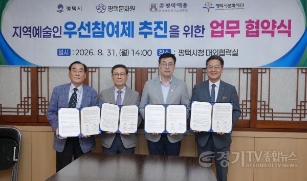 [크기변환]16-1 평택시 민선 9기 핵심 공약 평택 축제에 지역예술인이 뜬다.jpg