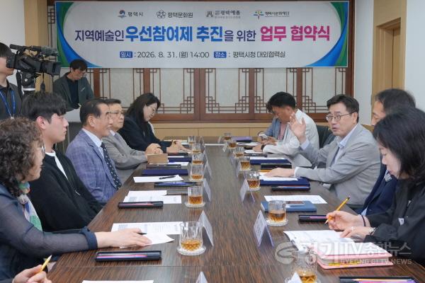 [크기변환]16-3 평택시 민선 9기 핵심 공약 평택 축제에 지역예술인이 뜬다.jpg