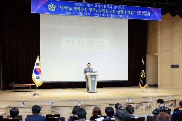 [크기변환]3.이계철의장 인사말씀 모습3.jpg