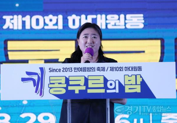 [크기변환][크기변환]2026-08-29 하대원동 한여름밤의 축제 제10회 끼콩쿠르의 밤 (4).JPG