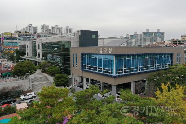 [크기변환]6. 용인특례시 기흥구청.jpeg