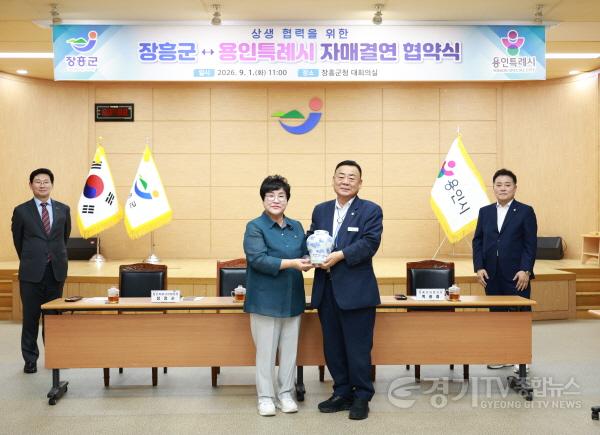 [크기변환]사진4. 용인특례시- 장흥군 자매결연 협약식(좌로부터 장정순 용인특례시의회 의장, 백광철 장흥군의회 의장).jpg