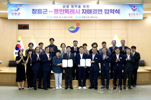 [크기변환]7-2. 1일 장흥군청에서 이상일 시장과 사순문 군수, 용인특례시와 장흥군 관계자들이 자매결연 후 기념 사진을 찍고 있다.jpg