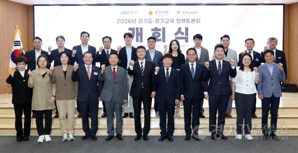[크기변환]260901_경기도의회__‘2026_경기도·경기교육_정책토론회’_개막_(3).jpg