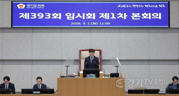 [크기변환]260901_남종섭_의장_“추경__민생사업_지키되_예산_우선순위_엄정_심사”_(2).jpg