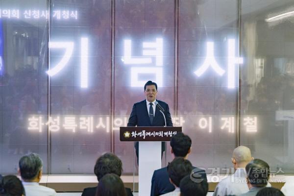 [크기변환]2.이계철 의장 기념사 모습2.jpg