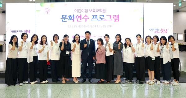 [크기변환][크기변환]2026-09-02 보육교직원 문화연수 프로그램 행사 (3).JPG