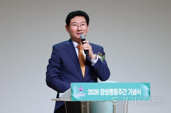 [크기변환]5-1. 이상일 용인특례시장이 2일 2026년 양성평등주간 기념행사에 참석해 격려사를 하고 있다.jpg