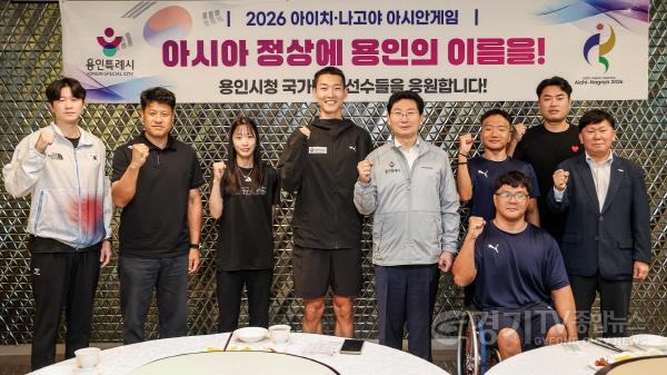 [크기변환]4-1. 이상일 용인특례시장이 2일 아시안게임에 출전하는 시 소속 선수들과 기념촬영을 하고 있다.jpg