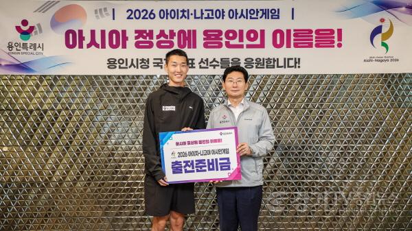 [크기변환]4-2. 이상일 용인특례시장이 2일 아시안게임에 출전하는 시 소속 선수들을 대표해 우상혁 선수에게 출전준비금을 전달했다.jpg