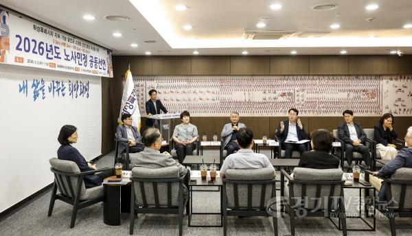 [크기변환]1-4. 정명근 화성특례시장(화성시 노사민정협의회 위원장)이 2일 화성시청 중앙회의실에서 열린 ‘2026년 노사민정 공동선언식’에서 인사말을 하고 있다(4).jpg