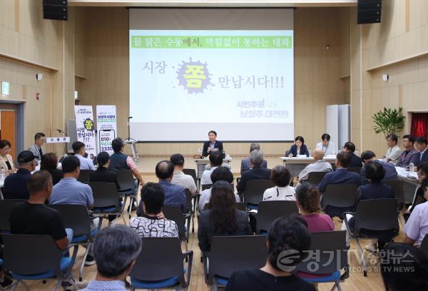[크기변환](0903)[홍보담당관]남양주시, 수동면 ‘현장시장실’… 관광·휴양부터 생활 현안까지 현장 점검(사진4).jpg